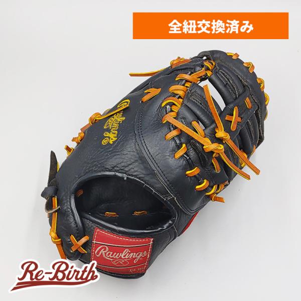 Rawlings（ローリングス） 【全紐交換済み】 軟式用 ファーストミット