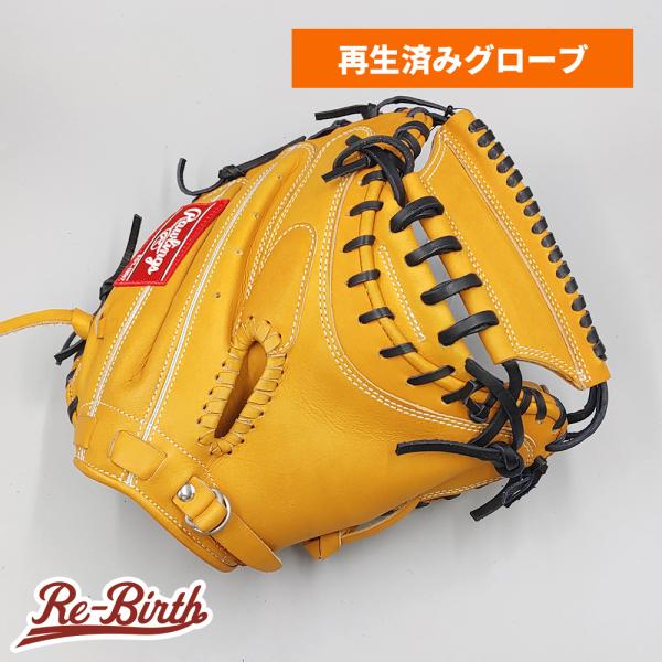 Rawlings 硬式キャッチャーミット Rawlings（ローリングス） 【クリーニング済み (高校野球対応