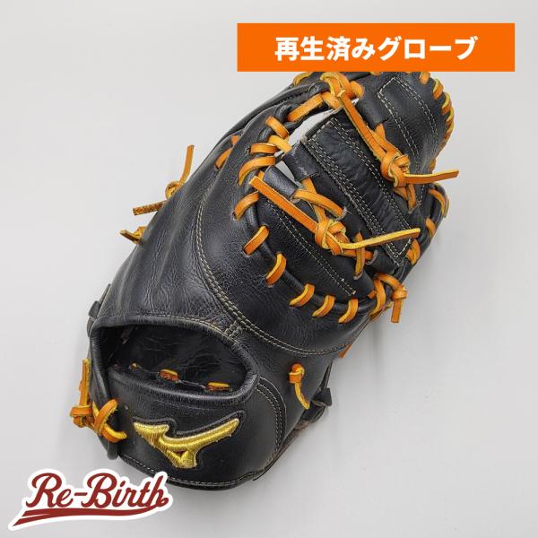 MIZUNO（ミズノ） 【クリーニング済み (高校野球対応)】 ミズノ 硬式用