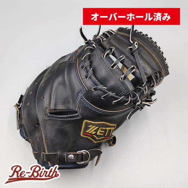 ゼット 【オーバーホール済み (高校野球対応)】 硬式用 ゼット 【オーバーホール済み (高校野球対応)】 硬式用