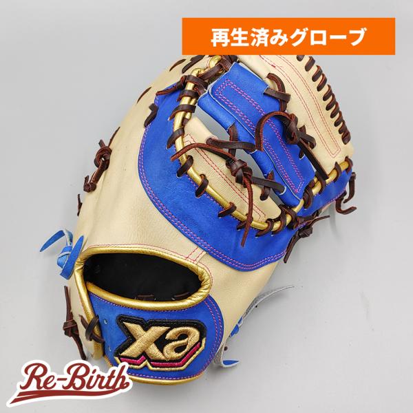 ザナックス 【クリーニング済み 】 軟式用 ファーストミット 型付け