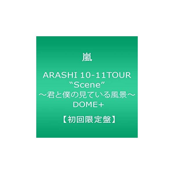 ARASHI 10-11TOUR“Scene&quot;~君と僕の見ている風景~ DOME+ 【初回限定盤】 ...