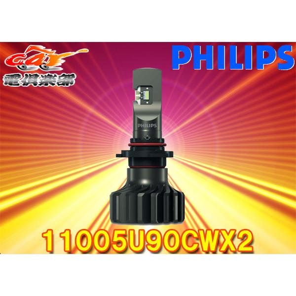Philips 【取寄商品】PHILIPSフィリップスUltinon-Pro9000