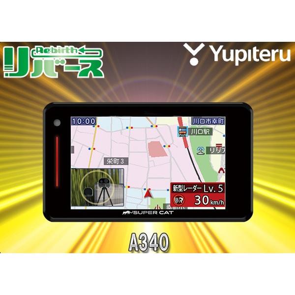 最高 Yupiteruユピテルa340レーダー式移動オービス識別 レーザー式固定オービスgps対応 3 6型静電式タッチパネル液晶搭載レーダー探知機 その他