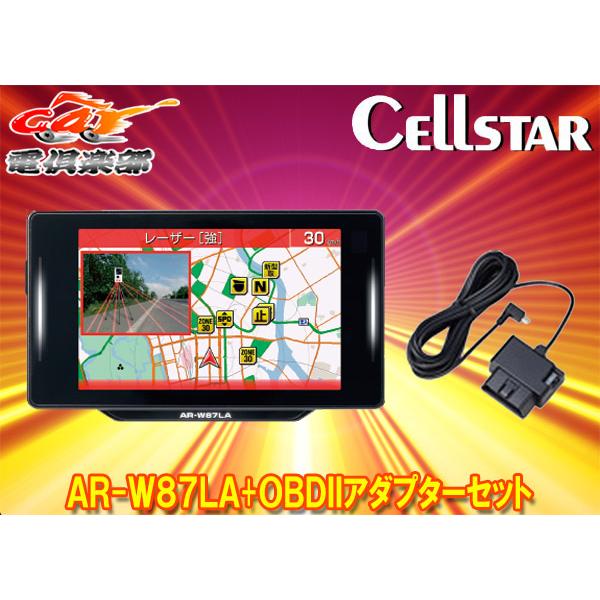 ASSURA セルスターAR-W87LA+RO-117レーザー式オービス対応無線 ASSURA セルスターAR-W87LA+RO-117レーザー式オービス対応無線