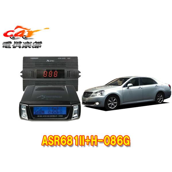Data System 【取寄商品】データシステムASR681II+H-086G