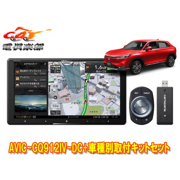 新品未使用　カロッツェリア サイバーナビ CQ912-DC 9インチ 410eA6cJw6L.jpg