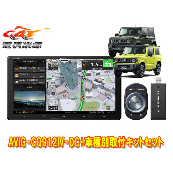 カロッツェリア9インチサイバーナビ carrozzeria | CAR NAVIGATION > サイバーナビ > ラインアップ