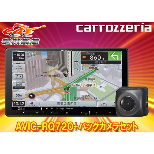 carrozzeriaカロッツェリア9V型楽ナビAVIC-RQ720 パイオニア carrozzeriaカロッツェリア9V型楽ナビAVIC-RQ720 パイオニア