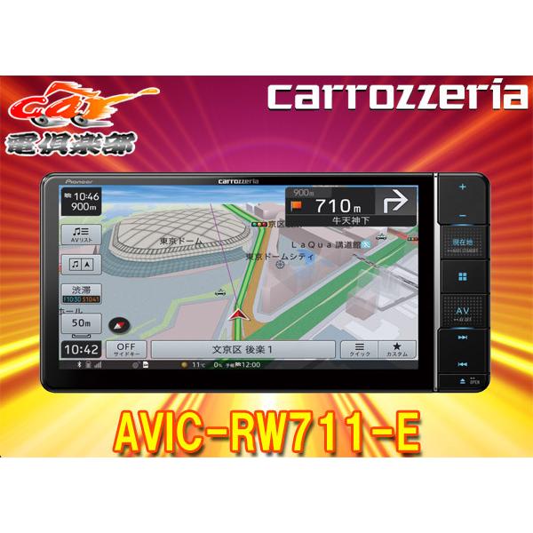 5周年記念イベントが Le-Cielショップパイオニア カーナビ