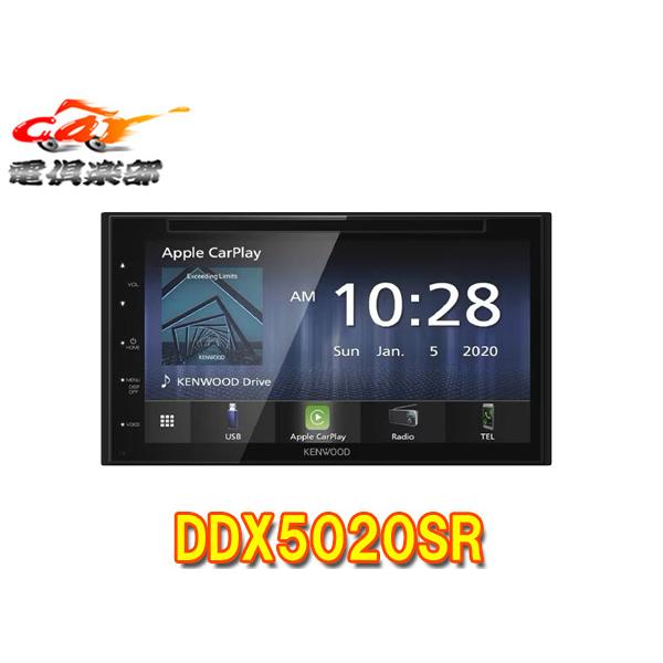 ケンウッド 【取寄商品】ケンウッドDDX5020SR(ステアリングリモコン