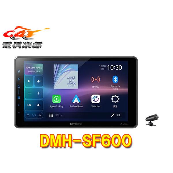 カロッツェリア 【取寄商品】カロッツェリアDMH-SF600フローティング