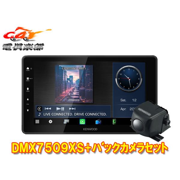ケンウッド 【取寄商品】ケンウッドDMX7509XS+CMOS-230フローティング