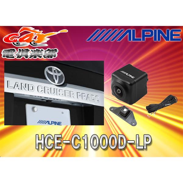 ALPINE（アルパイン） 【取寄商品】ALPINEアルパイン製