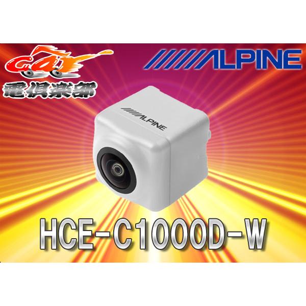 ALPINE 【取寄商品】ALPINEアルパイン専用HCE-C920D-W後継バック