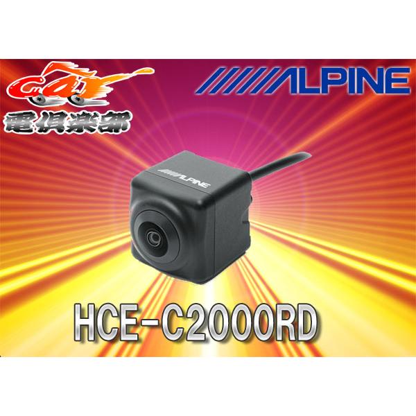 ALPINE（アルパイン） 【取寄商品】ALPINEアルパインHDRマルチビュー