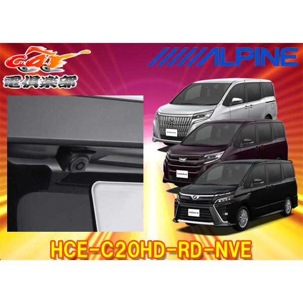 トヨタ　80系　ノア　ヴォクシー エスクァイア バックカメラ　エアー付き NEW/トヨタ 80ノア/ヴォクシー エスクァイア用 バックカメラ