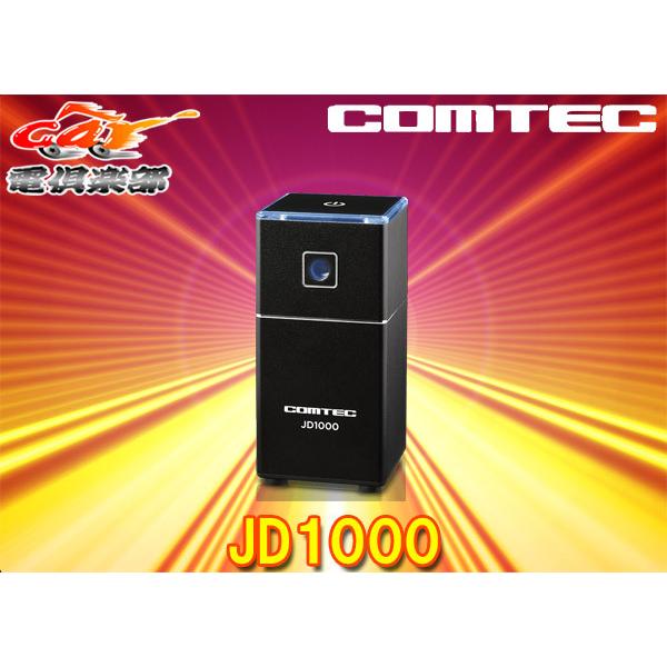 コムテック COMTECコムテックJD1000車載用低濃度オゾン発生器