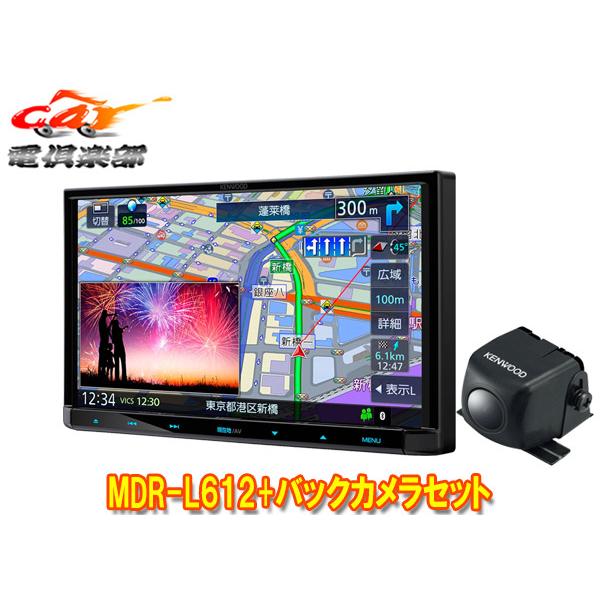 JVCケンウッド（JVC KENWOOD） 【取寄商品】ケンウッドMDR-L612+CMOS