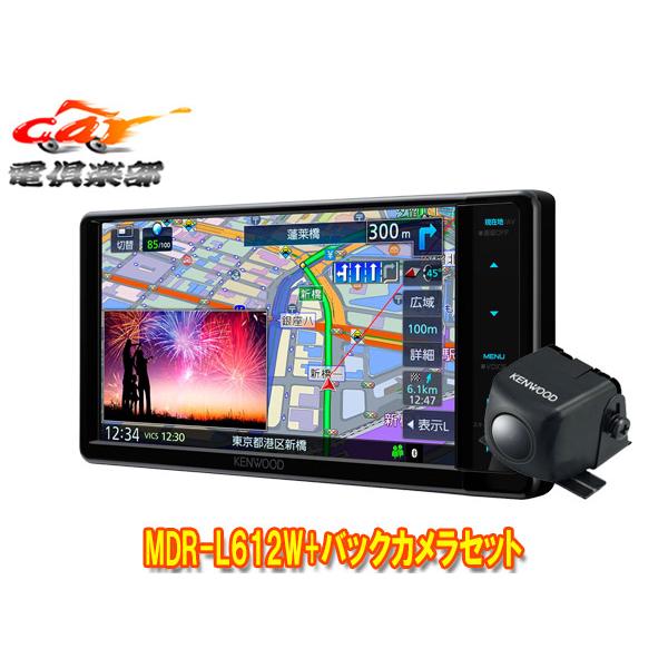 JVCケンウッド 【取寄商品】ケンウッドMDR-L612W+CMOS-230彩速