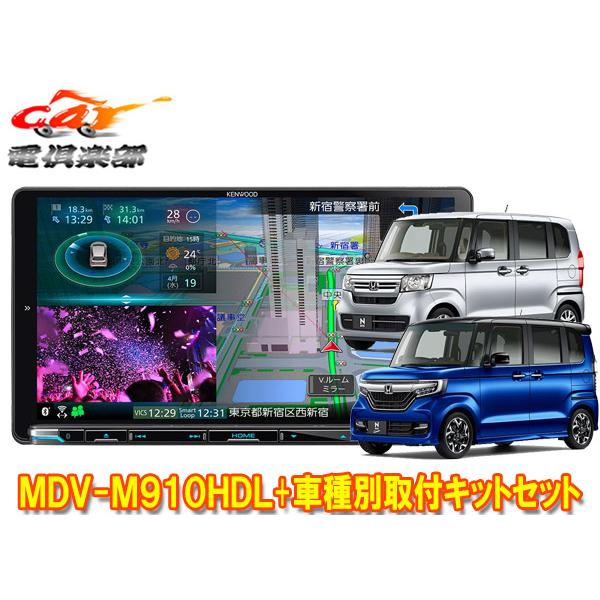 五*カ様 ケンウッド 9インチ型 彩速 MDV-M910HDL 家庭電化製品の店 「GIGA」～kakaku.web～KENWOOD(ケンウッド