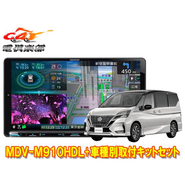 TBX-N003 C27 セレナ用