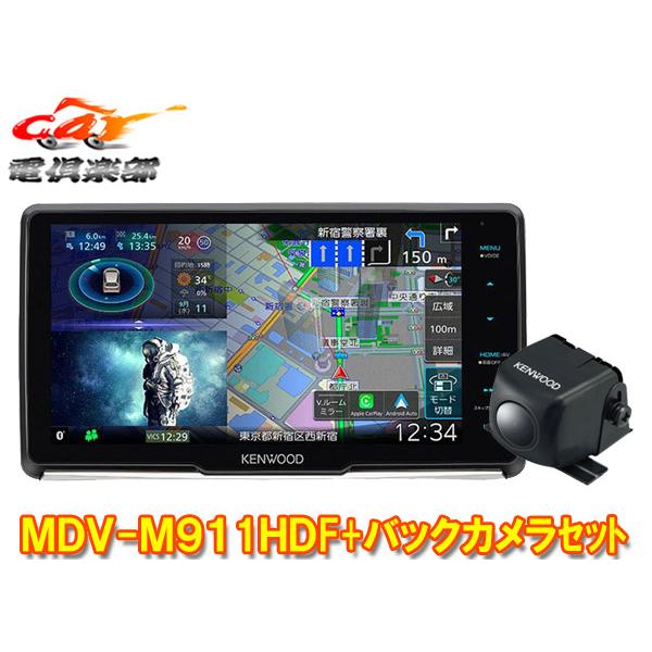 彩速ナビ 【取寄商品】ケンウッドMDV-M911HDF+CMOS-C230彩速ナビ9V型