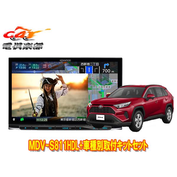 KENWOOD　MDV-S811HDL Amazon.co.jp: Kenwood MDV-S811HDL Saisoku Car Navigation