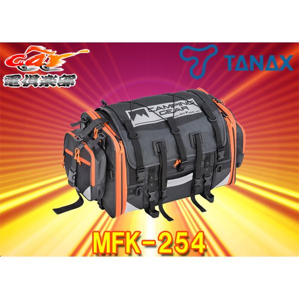 MOTOFIZZ 【取寄商品】TANAXタナックスMFK-254モトフィズMOTOFIZZ 