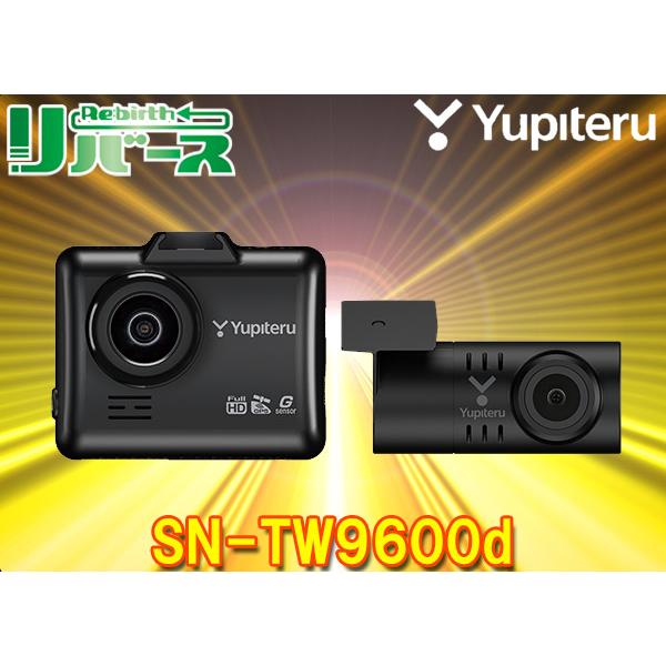 Yupiteruユピテルsn Tw9600d前後2カメラドライブレコーダーgps Starvis Hdr搭載フルhd録画対応メーカー3年保証microsdカード16gb付属 Sn Tw9600d リバース Yahoo 店 通販 Yahoo ショッピング