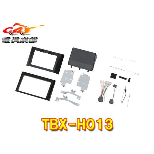 カナック企画 TBX-H013 ホンダ ステップワゴン用取付キット カナック企画 【取寄商品】kanatechsカナテクスTBX-H013ステップワゴン