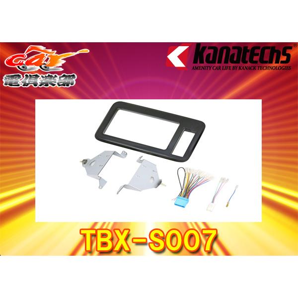 【取寄商品】kanatechsカナテクスTBX-S007スズキワゴンRスマイル9インチナビ取付キット