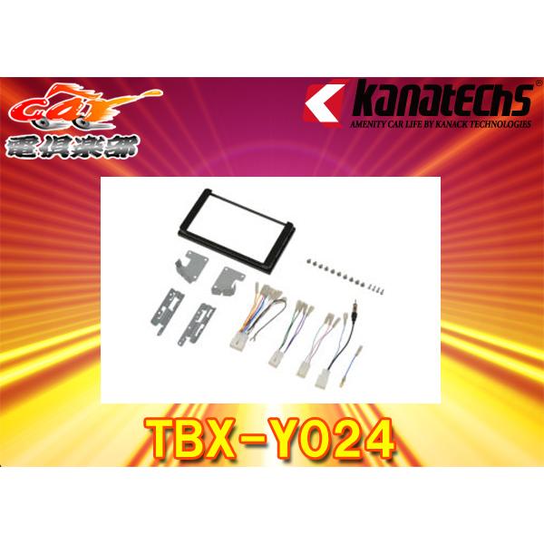 【取寄商品】kanatechsカナテクスTBX-Y024トヨタRAV4(H31/4〜R2/8)9インチ窓口付車用8インチナビ取付キット