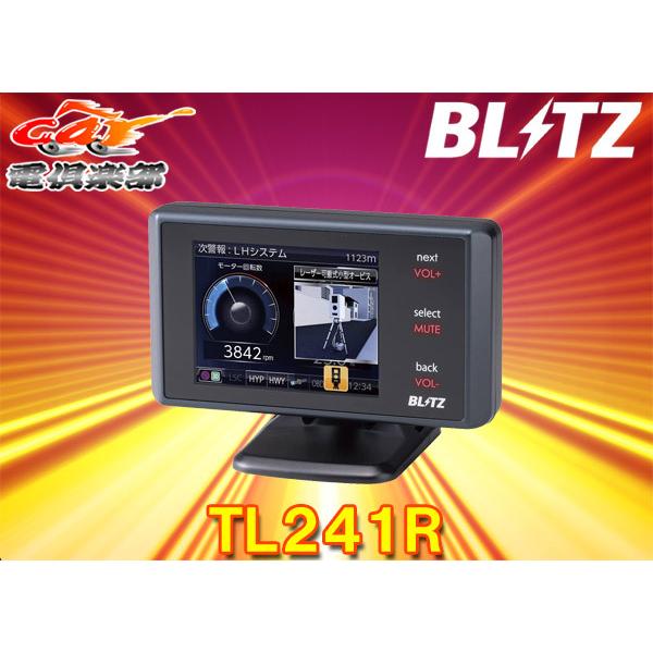 SALE／73%OFF】 BLITZ ブリッツ Touch-B.R.A.I.N.LASER レーザー