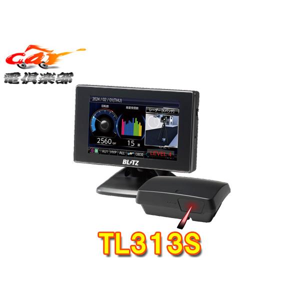 BLITZ 【取寄商品】BLITZブリッツTL313S新周波数使用移動 BLITZ 【取寄商品】BLITZブリッツTL313S新周波数使用移動