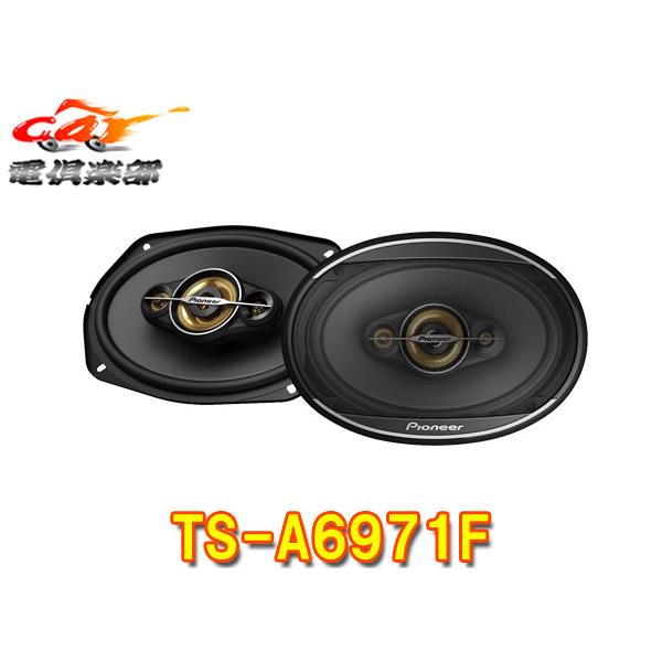 カロッツェリア 【取寄商品】カロッツェリアTS-A6971F薄型設計16cm
