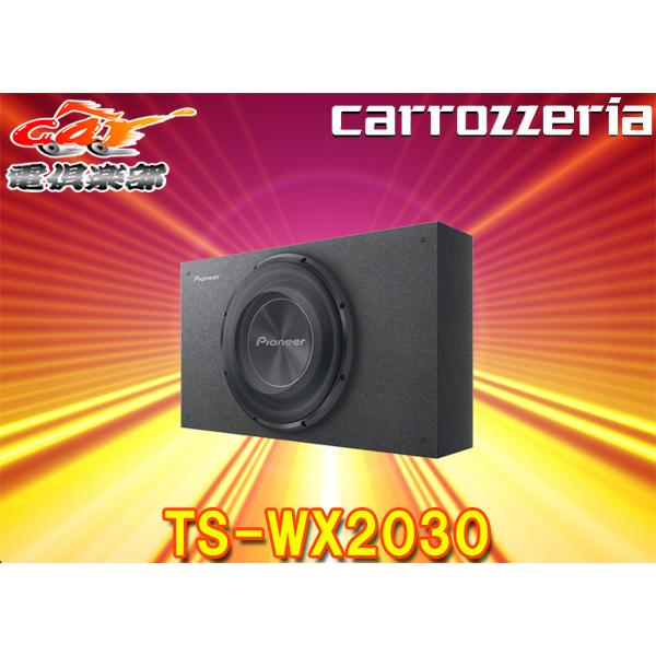 カロッツェリア 【取寄商品】カロッツェリアTS-WX2030ダウンファ