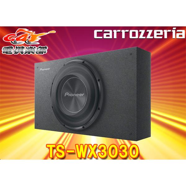 PioneerカロッツェリアTS-WX3030