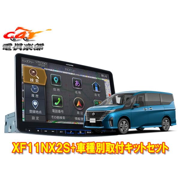 専用品です 専用11 1984-1989 NISSAN 300ZX Z31 TIME CONTROL MODULE UNIT 28551