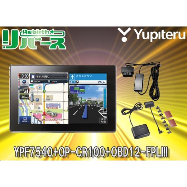 Yupiteruユピテルypf7540マップルナビpro3 18年春版 搭載7インチフルセグ対応ポータブルナビ Op Cr100 Obd12 Fpliii 3点セット Buyee Buyee Japanese Proxy Service Buy From Japan Bot Online