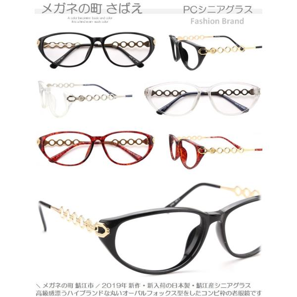 日本製老眼鏡 メガネ産地鯖江 レディース ブルーライトカット パソコンメガネ 老眼鏡 シニアグラス 男性用 女性用 おしゃれ ｐｃ老眼鏡 2703 Buyee Buyee Japanese Proxy Service Buy From Japan Bot Online