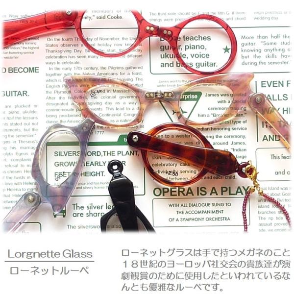 ルーペ レディース ハンドルーペ おしゃれ ペンダント ネックレス メガネ ストラップ ローネット 拡大鏡 折りたたみ 老眼鏡ルーペ 男性 女性 1903 04 Buyee Buyee 提供一站式最全面最專業現地yahoo Japan拍賣代bid代拍代購服務 Bot Online