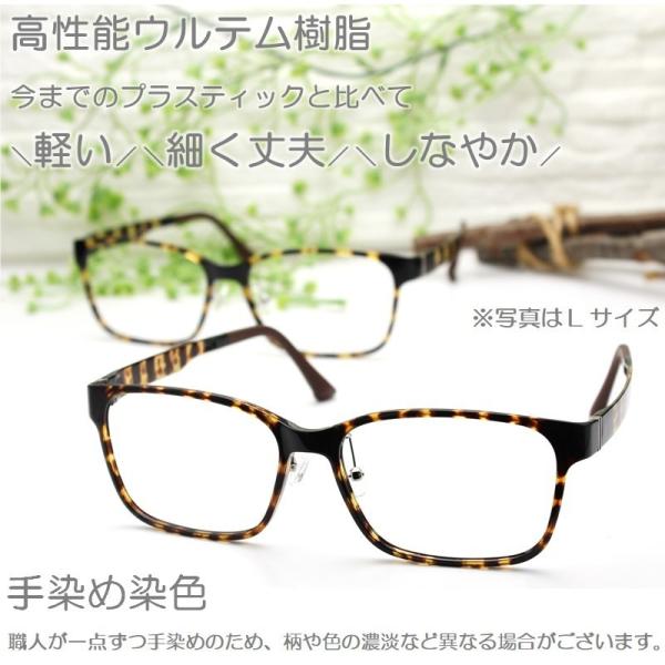 老眼鏡 おしゃれ ブルーライトカット メンズ 男性 シニアグラス ウルテム材 度数 幅が広い 視界が広い 縦幅が広い サイズが大きい ビッグサイズ E03 L Buyee Buyee Japanese Proxy Service Buy From Japan Bot Online