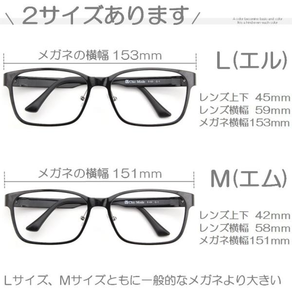 老眼鏡 おしゃれ ブルーライトカット メンズ 男性 シニアグラス ウルテム材 度数 幅が広い 視界が広い 縦幅が広い サイズが大きい ビッグサイズ E03 L Buyee Buyee Japanese Proxy Service Buy From Japan Bot Online