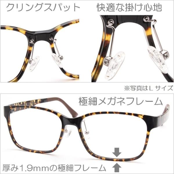 老眼鏡 おしゃれ ブルーライトカット メンズ 男性 シニアグラス ウルテム材 度数 幅が広い 視界が広い 縦幅が広い サイズが大きい ビッグサイズ E03 L Buyee Buyee Japanese Proxy Service Buy From Japan Bot Online
