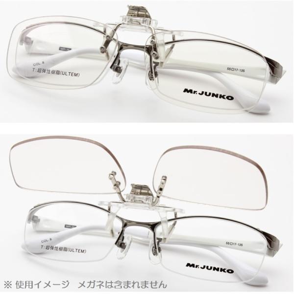 老眼鏡 Pcメガネ 跳ね上げ ブルーライトカット 紫外線 度なし 度付き おしゃれ クリップオン 前掛け Clipon 上げ下げ はねあげ 男性 女性 メンズ レディース Buyee Buyee 提供一站式最全面最專業現地yahoo Japan拍賣代bid代拍代購服務 Bot Online