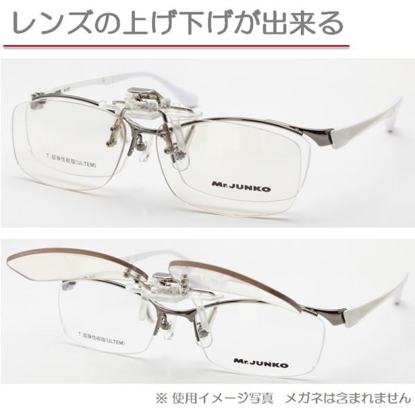 老眼鏡 Pcメガネ 跳ね上げ ブルーライトカット 紫外線 度なし 度付き おしゃれ クリップオン 前掛け Clipon 上げ下げ はねあげ 男性 女性 メンズ レディース Buyee Buyee Japanese Proxy Service Buy From Japan Bot Online