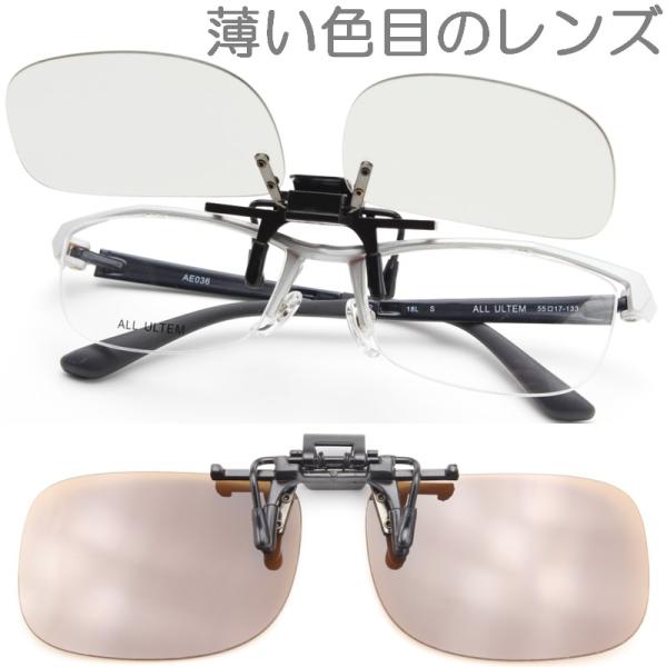 偏光サングラス クリップオン おしゃれ メンズ 前掛け サングラス 跳ね上げ Sunglasses 男性用 女性用 レディース ドライブ ゴルフ 釣り 偏光グラス Buyee Buyee 提供一站式最全面最專業現地yahoo Japan拍賣代bid代拍代購服務 Bot Online