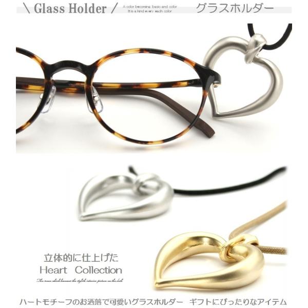 メガネホルダー グラスホルダー ハート レディース ネックレス 女性 おしゃれ メガネアクセサリー メガネを引っ掛ける 日本製 Buyee Buyee Japanese Proxy Service Buy From Japan Bot Online