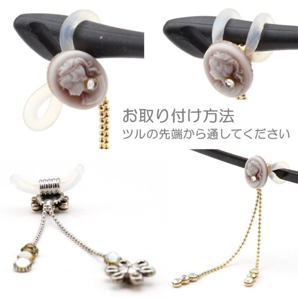 メガネチャーム メガネアクセサリー おしゃれ 女性 日本製 デコレーション 老眼鏡 雑貨 Buyee Buyee 日本の通販商品 オークションの代理入札 代理購入